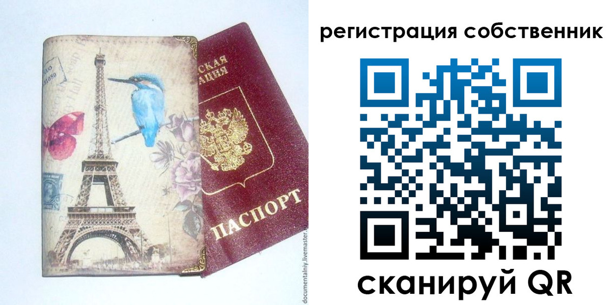 прописка для кредита в Среднеуральске