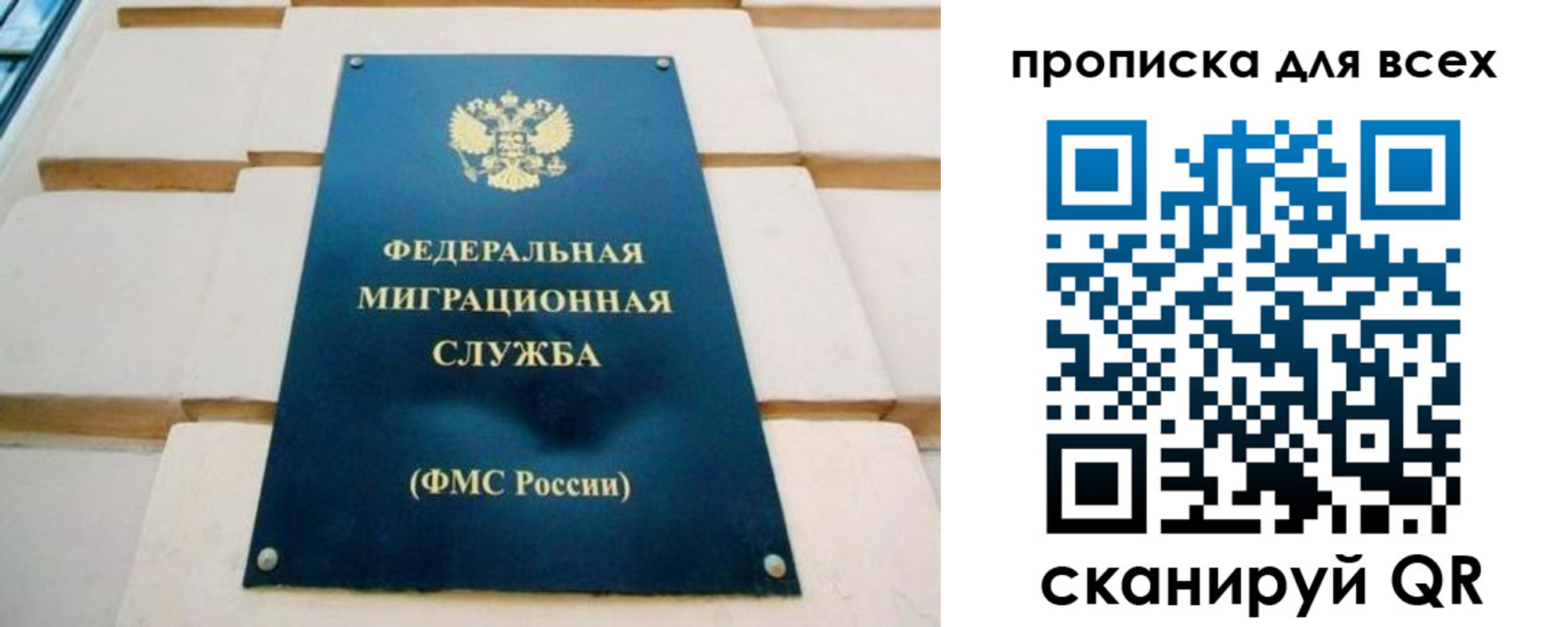 временная прописка в Среднеуральске