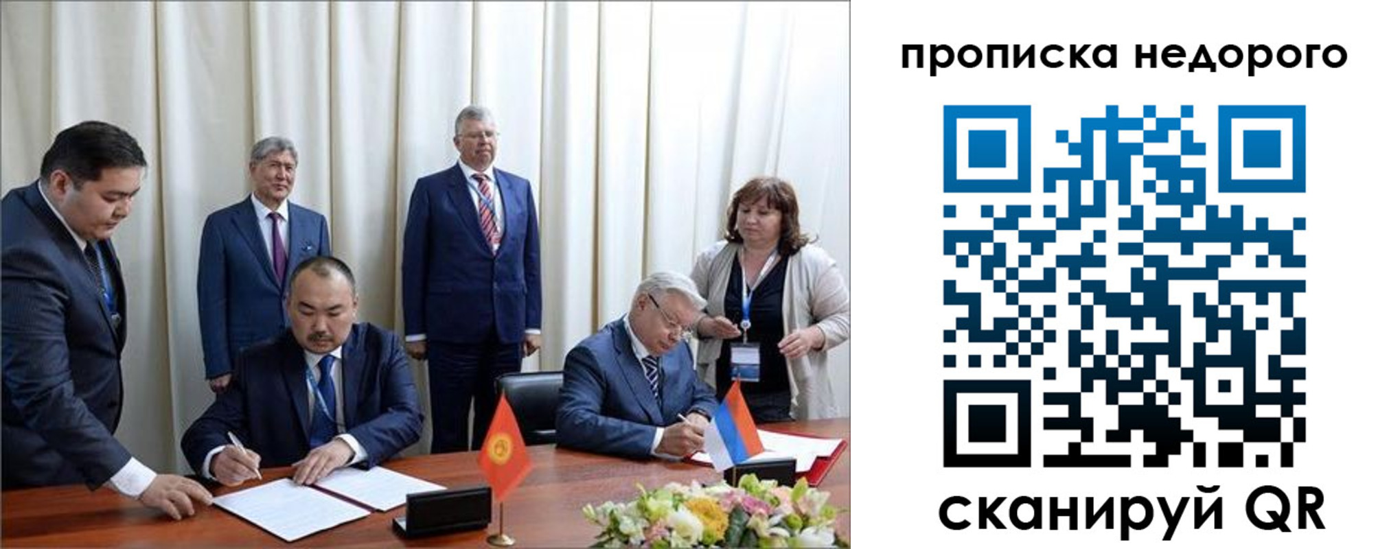 пропишу в квартире в Среднеуральске