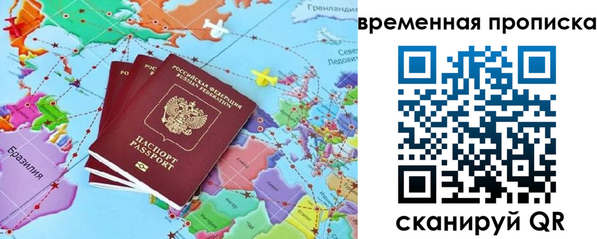 временная прописка в Среднеуральске