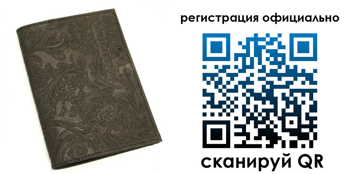 где прописаться в Среднеуральске