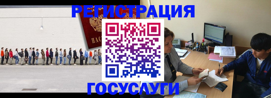 прописка для школы в Среднеуральске