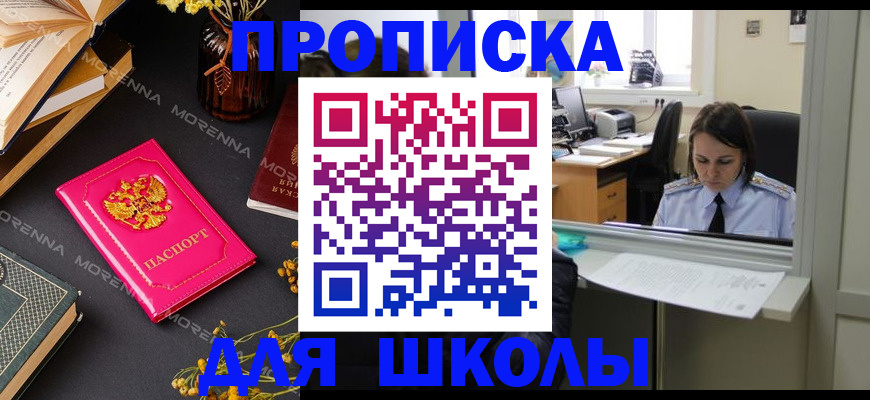 миграционный учет в Среднеуральске